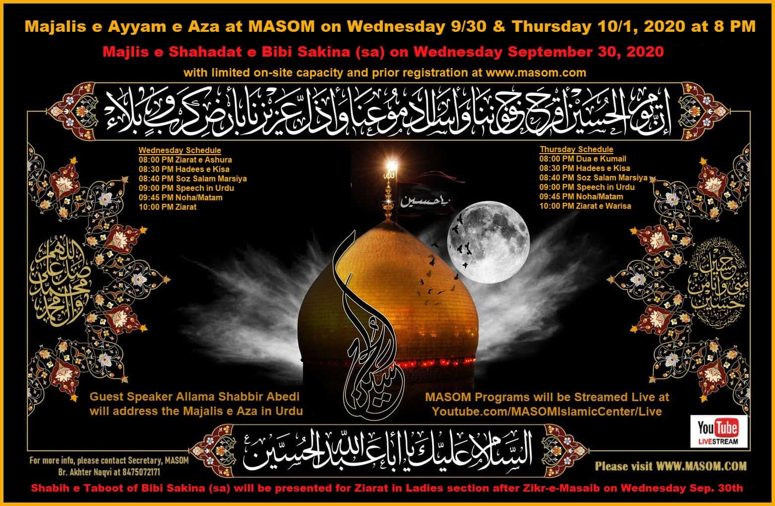 Majlis e Shahadat e Bibi Sakina (sa) on Wednesday September 30th at 8: ...